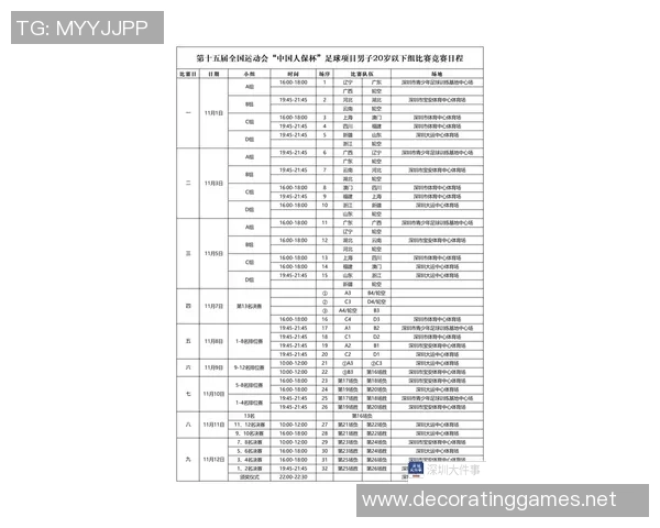 深圳足球队实力强劲荣登足球个人能力排行榜第七位