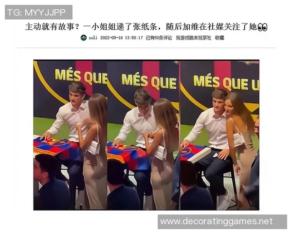 足球明星与最美女友的浪漫故事揭示他们背后的爱情与支持