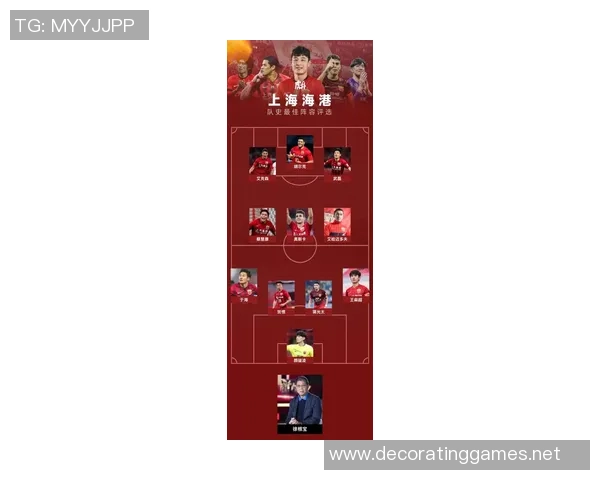 2026足球实力排行榜：上海足球队位居第7名