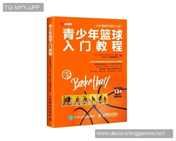 篮球新手攻略:速度入门指南